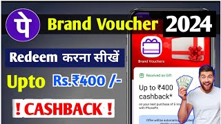 Phonepe Brand Voucher Rs400 Cashback  How to redeem Phonepe Brand Voucher ₹400 Cashback [upl. by Irej]