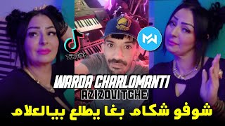 Warda Charlomanti 2022 Chofo chekam بغا يطلع بيا العلام Avec azizovitcheLive Neverland [upl. by Joslyn]