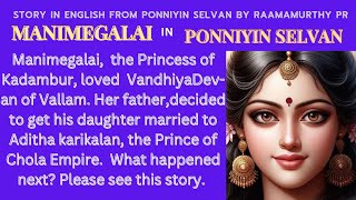 Manimegalai in Ponniyin Selvan a story in English by Raamamurthypr [upl. by Cutler]