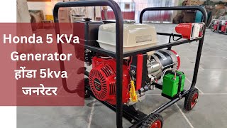 HONDA 5 KVA Self Start generator  Ashok Generators  9727757701 [upl. by Delmor891]