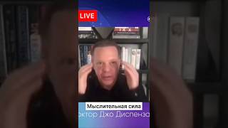 КАК начать менять свою ЛИЧНОСТЬ Наш мозг может полностью изменить жизнь к лучшему джодиспенза [upl. by Annodal]