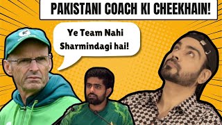 Pakistani Coach ne sab bol diya  ep 332 [upl. by Carlotta]