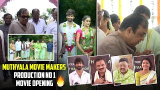 Thalli Manasu Movie Opening  MuthyalaMovie Makers  Rachitha Mahalakshmi  Kamal Kamaraj  Adarsh [upl. by Coyle219]