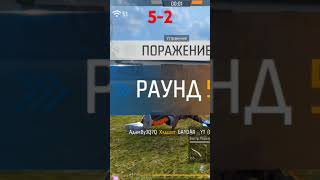 Free Fire SNS😎 freefire shorts games tiktok фрифаер [upl. by Eceinaj]