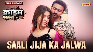 Sali Jija Ka Jalwa  Crime Files  FULL EPISODE  नई कहानी  Ravi Kishan  Ishara [upl. by Portwin303]