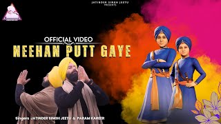 Neehan putt gaye  Jatinder singh Jeetu  hola muhala  best song for holi holamuhala holi [upl. by Aldercy]