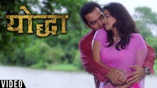 Pavasali Hava Zombato Garva  Romantic Rain Song  Yoddha Marathi Movie  Saurabh Gokhale [upl. by Ase]