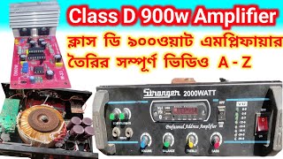 Class d  Class d amplifier  ক্লাস ডি ৯০০ ওয়াট সার্কিট দিয়ে এমপ্লিফায়ার তৈরি করা শিখুন  diy amp [upl. by Tristam]