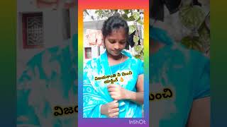 Chinarayudu Vijayashanthi trending geetinstashorts [upl. by Sewellyn]