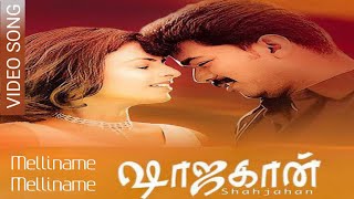 Melliname Melliname  Video Song HD  Shajahan  Vijay Richa Pallod  Mani Sharma [upl. by Cordelie]