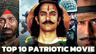 Top 10 Best Indian Patriotic Films You MUST Watch Right Now [upl. by Eiroj]