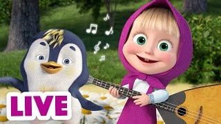 🔴 LIVE STREAM 🎤 Musik mit Freunden 💥❤️ Karaoke 🐻👱‍♀️ Mascha und der Bär [upl. by Toshiko]