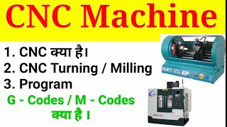 CNC Machine क्या है CNC Turning or Milling Machine  CNC Programming [upl. by Ttevy377]