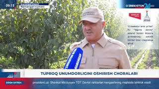 OZBEKISTON 24 Tuproq unumdorligini oshirish choralari [upl. by Jonathon320]