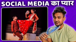 Social Media Ka Pyaar  1st Karva Cauth 😖  SuneelYoutuber [upl. by Loralee191]