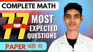 TOP 100 EXPECTED CLASS 10 MATHS QUESTIONS 2025 [upl. by Nuahc547]