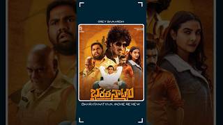 Bharatanatyam Movie Review bharatanatyam Telugu moviereview [upl. by Eybba]