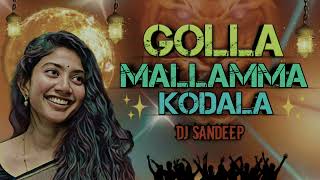 Golla Mallamma kodala Dj Song  Dj Sandeep [upl. by Nykal198]