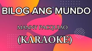 BILOG ANG MUNDO BYMANNY PACQUIAO  KARAOKE MDV KARAOKE [upl. by Ameluz62]