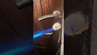 فتح الباب بشعلة 🚪🔥 عجائب غرائب غموض شورتس [upl. by Keefer]