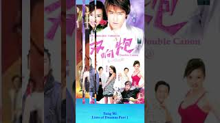 Yang Mi Lists of Dramas Part 1chinesedrama chineseactress chinesedramaengsub chineseactor [upl. by Mulac]