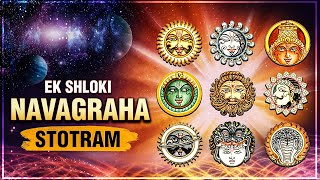 एक श्लोकी नवग्रह स्तोत्र  Ek Shloki Navagraha Stotra With Lyrics  Powerful Devotional Mantra [upl. by Naillik]