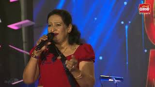 ඔබ මට තරුවකි  Oba mata tharuwaki  Nirmala Ranathunga  Lakhanda 27th Anniversary Golden Memories [upl. by Nnyleitak]