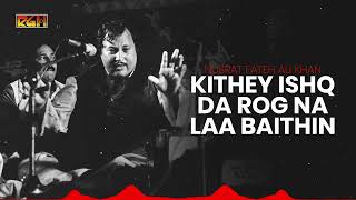 Kithey Ishq Da Rog Na Laa Baithin  Ustad Nusrat Fateh Ali Khan  RGH  HD Video [upl. by Uriiah]