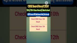 cbse 10th result 2024cbse 12th result 2024॥ cbse result date 2024 [upl. by Slaughter914]