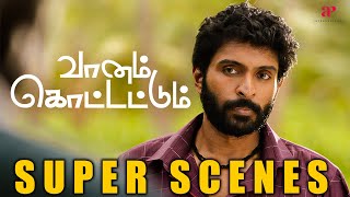 Vaanam Kottattum Super Scenes  உங்க அப்பன் ஜெயில இருந்தா பெரிய பருப்பா நீ   Sarathkumar [upl. by Nealey]