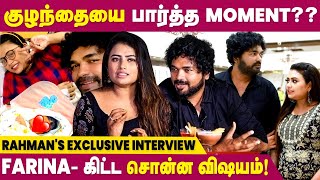 Farina husband Rahmans Exclusive Interview  IBC Mangai [upl. by Ggerk501]