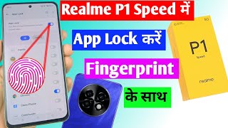 Realme P1 speed app lock fingerprint setting  Realme P1 speed app me fingerprint lock kaise lagaye [upl. by Cristionna]