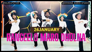 Rangeelo Maro Dholna  Dance Cover￼  Krishna Dance Studio  dancecover 🇮🇳🇮🇳🇮🇳 [upl. by Alrick]