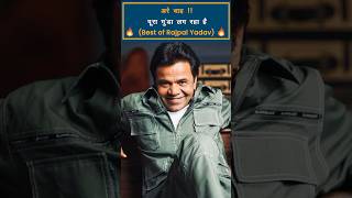 Rajpal Yadav Comedy Movie Scene  Rajpal Yadav Best Comedy Part 3 nayisochonline [upl. by Iaht]