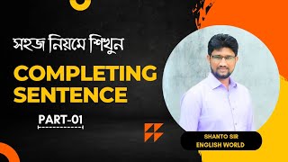 Completing Sentence  Easy Rules of Completing Sentence  SSC HSC [upl. by Clava814]