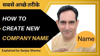 New Company Name Ideas Hindi II How to Create Company Name [upl. by Ranitta679]