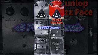 Dunlop Fuzz Face SiliconGermanium vs Big Muff vs Fuzz Phrase LTD vs FZ1w vs 70 Fuzz vs JHS Bender [upl. by Claudine]