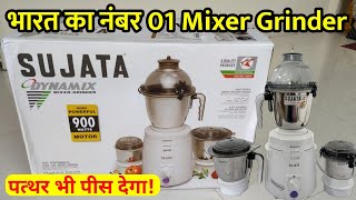 Best Mixer Grinder in India Review 2024  Sujata Dynamix Mixer Grinder Unboxing amp Review with QampA [upl. by Bourn917]