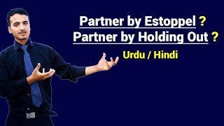 Partner by Estoppel amp Partner by Holding Out  Urdu  Hindi [upl. by Nollahp]