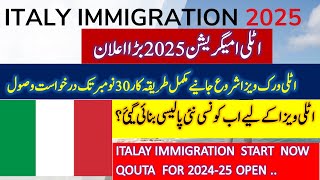 ITALY IMMIGRATION OPEN 2025  ITALY WORK VISA NEW CHANGE ITALY WORK VISA START NOW [upl. by Analise]