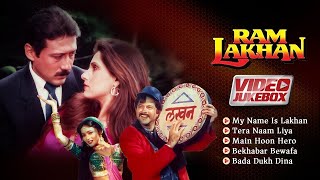 Ram Lakhan Movie All Songs  Anil Kapoor Madhuri Dixit  Jackie Shroff Dimple Kapadia  80s Hit [upl. by Enyaj342]