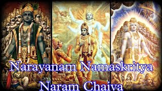 Narayanam Namaskritya Naram Chaiva [upl. by Deckert]