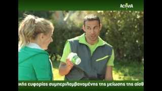 Activia New TVC 2012 [upl. by Nerrol]