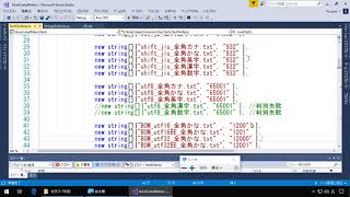 【メモ帳作成講座C】第6回 MSTestを使用した単体テストの追加【独り言】 [upl. by Arissa]