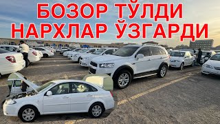 КАРШИ МАШИНА БОЗОРИ НАРХЛАРИ 11 ФЕВРАЛЬ 2024 QARSHI MOSHINA BOZORI NARXLARI [upl. by Ayat]