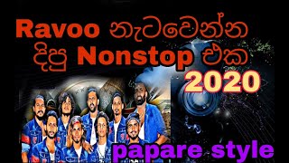 sinhala nonstop Papare Style Hit Songs Nonstop  Raavo [upl. by Ahsein]