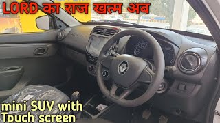 Mini SUV with Touch screen 👌  खत्म हुआ lord का राज अब  Renault Kwid RXL opt 2024  mohd azamx [upl. by Netsruk203]