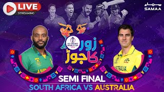 🔴Australia vs South Africa Live World Cup  Australia vs South Africa Live  ZOR KA JOR Transmission [upl. by Audri]