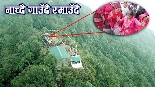 जंगलको बीचमा यस्तो नाचगान सहितको भिड भेटियो पर्वतमा  Panchase Parbat [upl. by Scales]