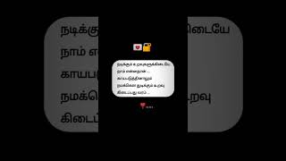 90s love songs tamil melody songs whatsapp status kuttachi kavithaigal ada yaarathu yaarathu [upl. by Aleiram]